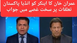 PM Imran Khan Talks on Relations with India during Exclusive Interview on CNN Fareed Zakaria GPS