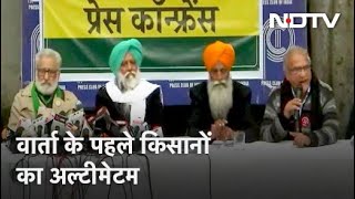 Farmers Protest | Farm Laws पर बात नहीं बनी तो आंदोलन तेज करेंगे किसान