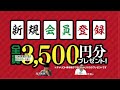 【ゲスト 木原翼プロ】6 22 水 ミッドナイト豊橋競輪 初日 【競輪予想】