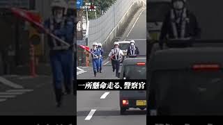 動きがカワイすぎるふとっちょ警察官【ネズミ捕り】【速度取締り】