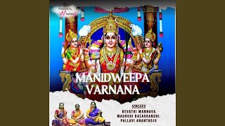 Manidweepa Varnana