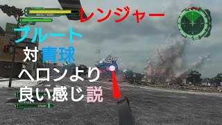 実験的DLC1 M10大怪球インフェルノオフソロレンジャー【地球防衛軍6】攻略クリア動画 PS5 EARTH DEFENSE FORCE6 inferno clear guide