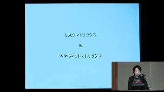 令和元年度AMED再生医療公開シンポジウム③　講演１　理化学研究所　客員主管研究員　髙橋　政代　氏