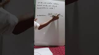 PSC-MATHS-PREVIOUS QUESTION   40 രൂപയ്ക്ക് വാങ്ങിയ 1 കി.ഗ്രാം ഓറഞ്ച് 50 രൂപയ്ക്ക് വിറ്റാൽ