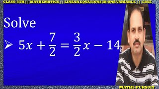 Solve 5𝑥 + 7/2 = 3/2 𝑥 − 14