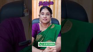 Dhanusu february rasi palan 2025 #dhanusu #shorts #shortsviral #trendingshorts #astrology