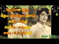 తెల్లారేదాకా నువ్వు tellaredaka nuvvu song prema pakshulu 1973