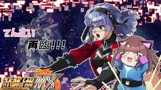 【スパロボMX】天才、再び再臨！！！#９【天才戦略】