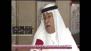 الشيخ عيسى بن راشد : أغلب رجال الامن في البحرين  أصلهم من اليمن # خليجي22