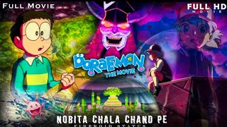 Doremon Nobita Chala Chand Pe Part-1