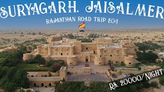 SURYAGARH, JAISALMER | India's Most Luxurious Resorts E08 | Rajasthan Road Trip E04 | Travel Vlog