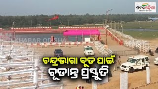 Preparation In Final Stage For Chandrabhaga Buda | Puri | Khabar Odisha