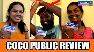 Kolamavu Kokila Review | Kolamavu Kokila Public Review | Coco Review | yogi Babu | nayanthara