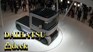 東京モーターショー2013　ダイハツ　凸デッキ　DAIHATSU 凸DECK