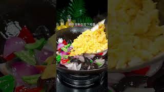 以后想吃洋葱炒鸡蛋你就像我这样做，做法简单好吃又下饭#洋葱炒鸡蛋