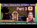 ஸ்ரீவிஷ்ணுசஹஸ்ரநாம சத்சபா, ஹஸ்டல் புதுதில்லி Part 3 Sri Vishnu SahasranAma SatsabhA VSN #PArAyanam