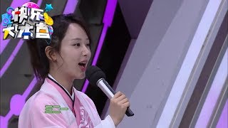 《快乐大本营》：秦俊杰霸道宣誓主权 超甜情话戳中杨紫酥到溢出来了！ Happy Camp Recap【湖南卫视官方版】