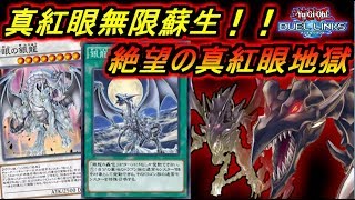 お手軽超絶破壊力 湿地ジャンクが強すぎるやばい 遊戯王デュエルリンクス