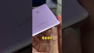 薄到忘記它的存在！iPhone15必備磁吸充電超方便 #ADAM亞果元素 #GRAVITYC5 #磁吸行動電源 #shorts ｜UB友均選物