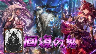 相手のデッキ切れまで耐える回復力！自傷コントロールヴァンパイア【Shadowverse】