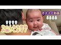 【寝起き】起きて物思いにふける1歳児 生後1歳7ヶ月6日 【成長日記 583】japanese baby