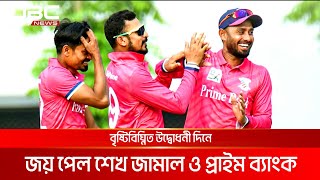 প্রিমিয়ার ডিভিশন ক্রিকেট লিগের প্রথম দিনে তৌহিদ হৃদয়ের ঝড় | DBC NEWS