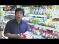 16억 무슬림 입맛을 잡아라 ytn