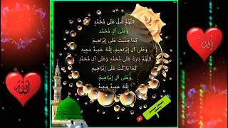 💚Durood e Ibrahimi 💚/Darood sharif 💚new  beautiful WhatsApp islamic status 2020