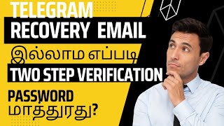 How to recover two step verification password in Telegram  (Tamil) | Telegram | HD TALKIES-தமிழ்