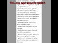 நினைத்ததை நடத்திக் கொடுக்கும் கேட்டது கிடைக்கும் செல்வம் கிடைக்க முருகன் மந்திரம்