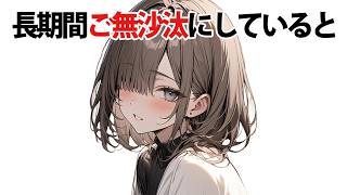 【聞き流し総集編】ほとんどの人が知らない意外な事実4【作業用・睡眠用】 #トリビア #豆知識 #雑学