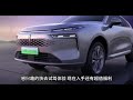 新摩卡dht phev——一台不会让你有选择困难症的车，值得入手