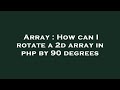 Array : How can I rotate a 2d array in php by 90 degrees