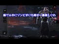 【dbd】ざわ氏のネメシスに対する率直な評価【ざわ氏切り抜き】