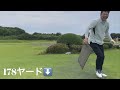 【長尺動画】作業しながらラウンド⛳️