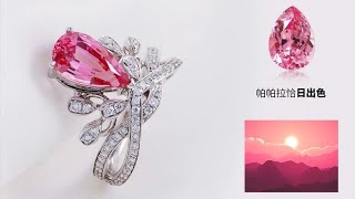 缅甸花花｜唐人翡翠 缅甸曼德勒 红蓝宝石，鸽血红，皇家蓝，尖晶石，彩宝 现场直播代购#宝石#珠宝#缅甸花花#gem#stone