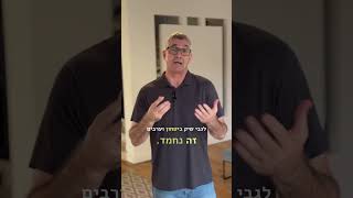 ‏סרטון בנושא הבטחון החשוב ביותר שיש לקחת משוכרים