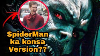 Morbius Final Trailer (HD) First Reaction and Review | Jared Leto | Sony | Michael Keaton | Batman