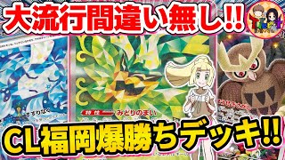 【ポケカ/対戦】対策必須！環境爆増のテラスタルバレットを紹介【ポケモンカード/Tier4チャンネル】