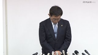 「辞職の他に選択肢はない」…明石市長会見