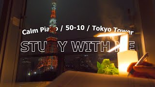 7-hour STUDY WITH ME☔🖋 / pomodoro (50/10) / Rain \u0026 Calm Piano🎹 / Focus study / Tokyo tower tones🗼