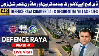 DHA Lahore Defence Raya Live Visit: Commercial Zone \u0026 Villa Price Updates 2025