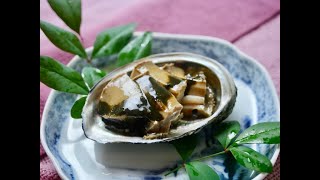 How to make abalone soft steamed. 「アワビの酒蒸し（肝ソース/肝醤油）」の作り方