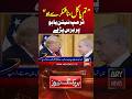 Trump lashes out at Netanyahu #donaldtrump #netanyahu #iran #usiranwar #shorts #youtubeshorts