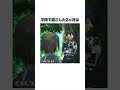 【sao】キリトがロニエを攻略するまで shorts sao