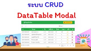 CRUD DataTable Modal