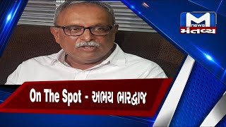 જુઓ ON THE SPOTમાં  ભાજપના રાજ્યસભાના ઉમેદવાર અભય ભારદ્વાજ