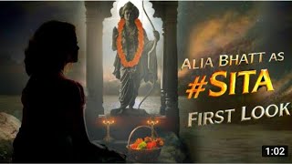 #RRR #RRR​ Movie Sita First Look Teaser | Alia Bhatt | Ram Charan | Jr NTR |