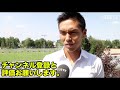 日本語訳あり【久保裕也のドイツ語】ニュルンベルク入団、ドイツ語あいさつ、2018年8月