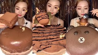 Asmr Chocolate 🍫 น่าทานมากๆ Eating chocolate cake asmr คนจีนกินโชว์ ep. 106